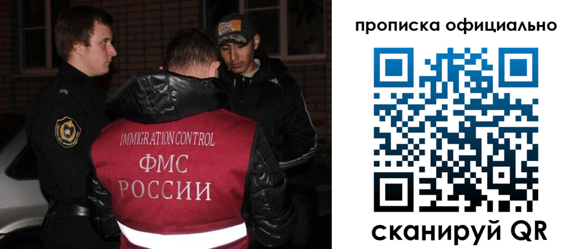 прописка для военкомата в Слюдянке
